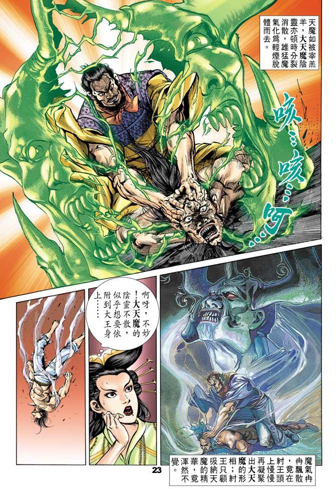 第46回