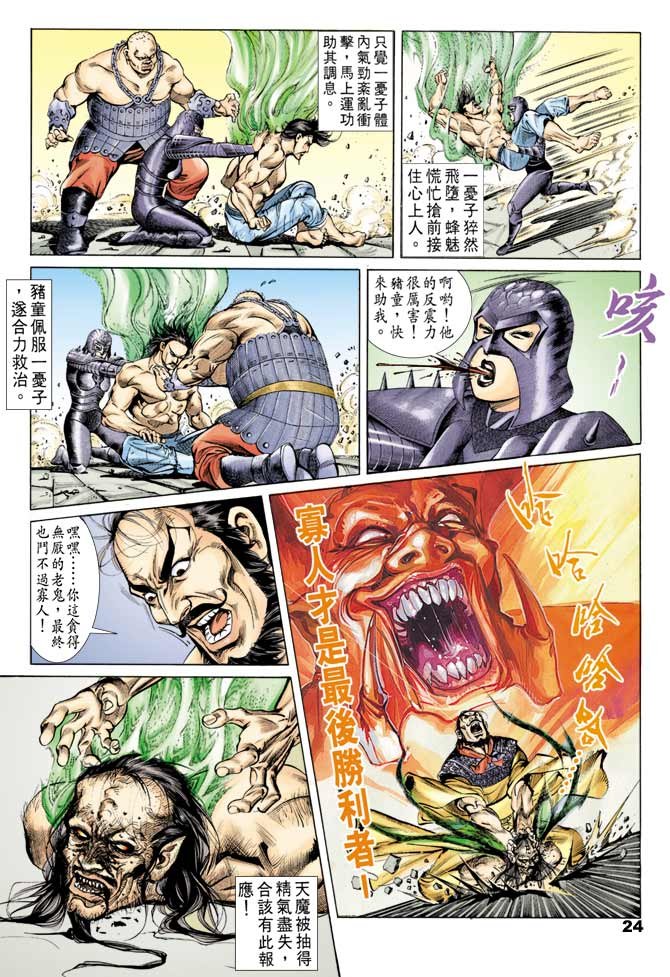 第46回