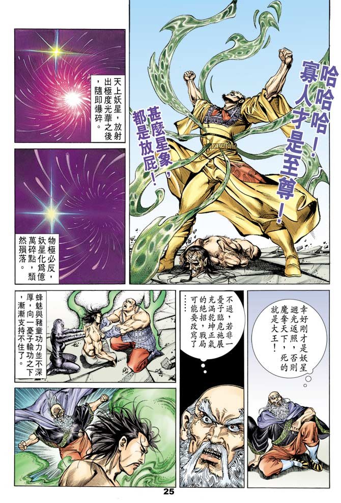 第46回
