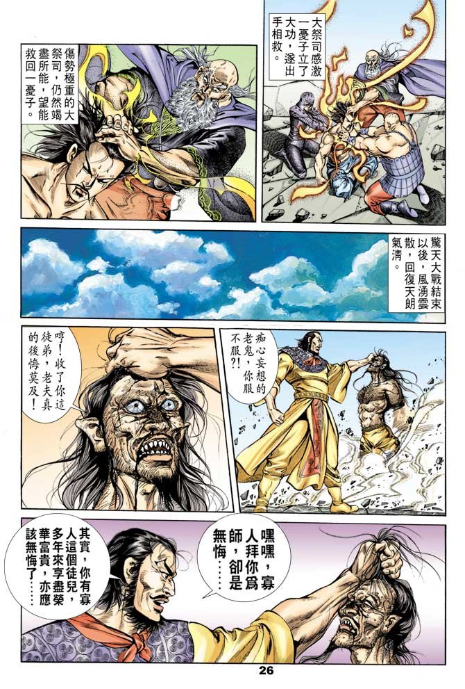 第46回