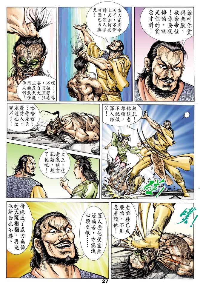 第46回