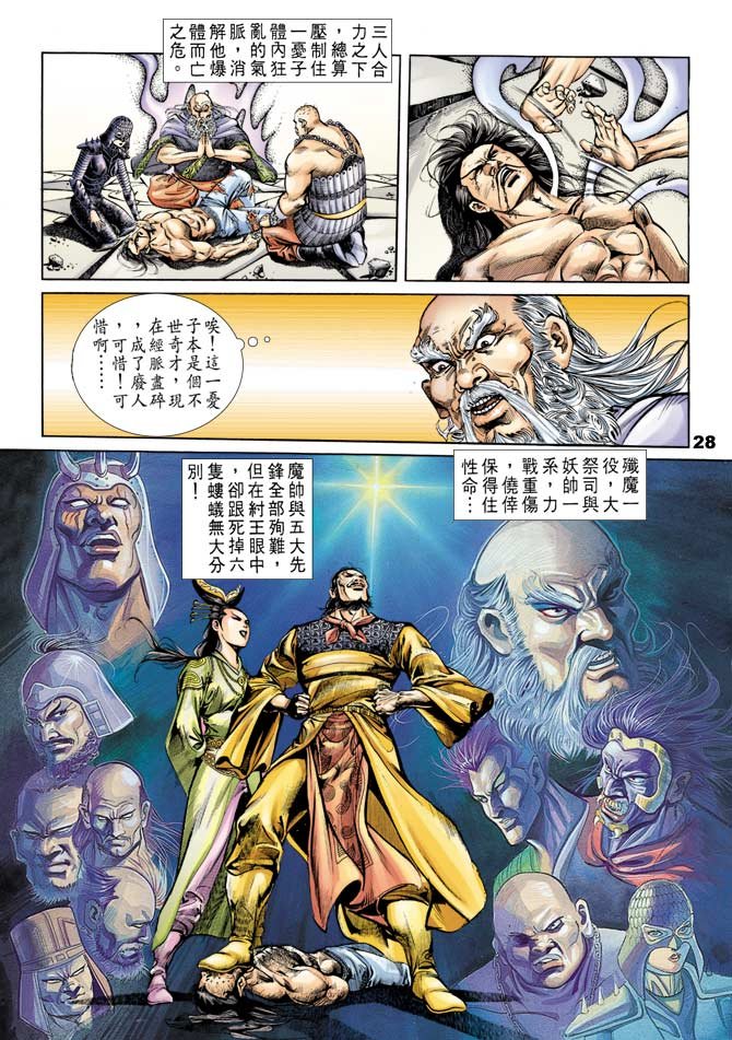 第46回