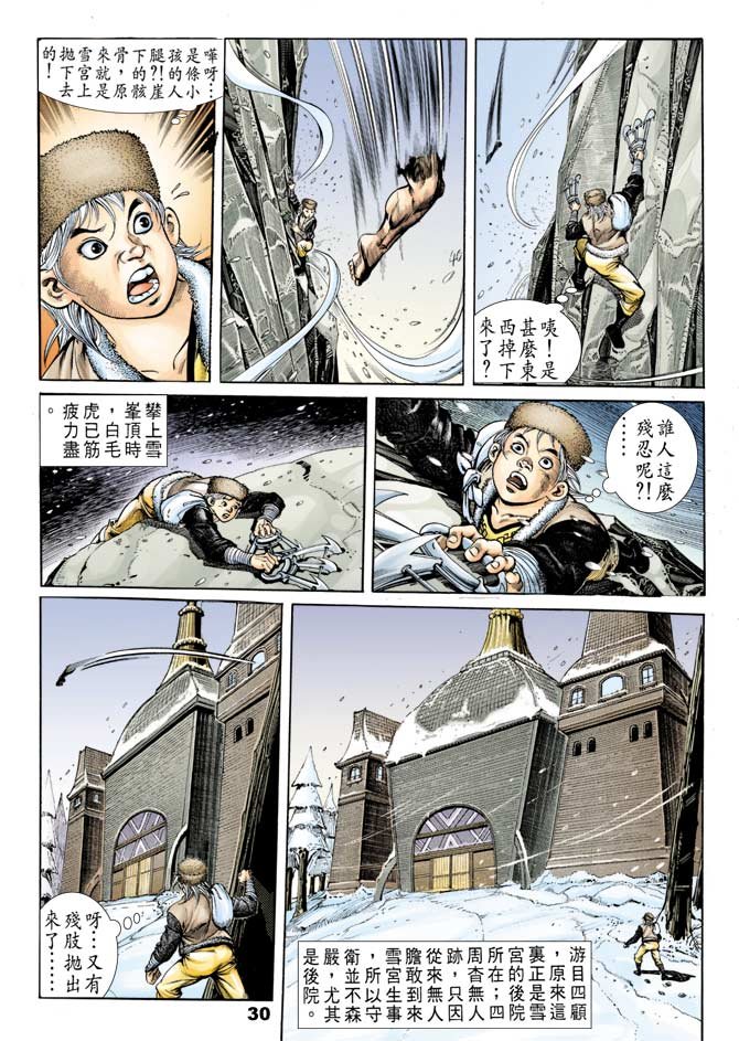 第46回
