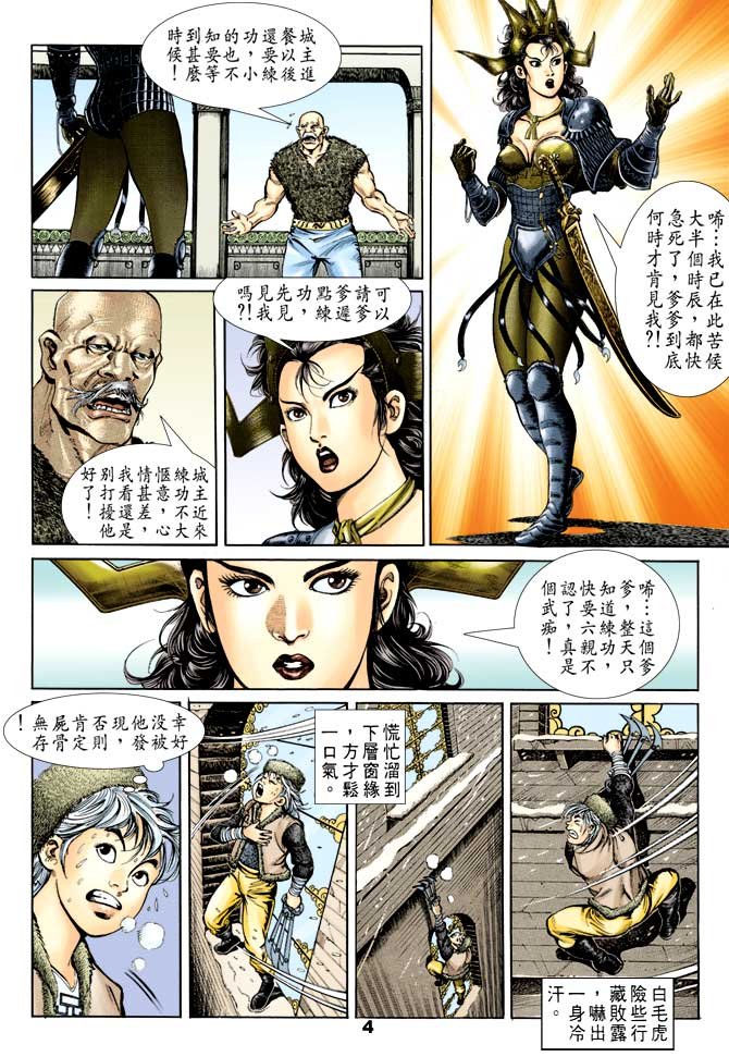 第47回