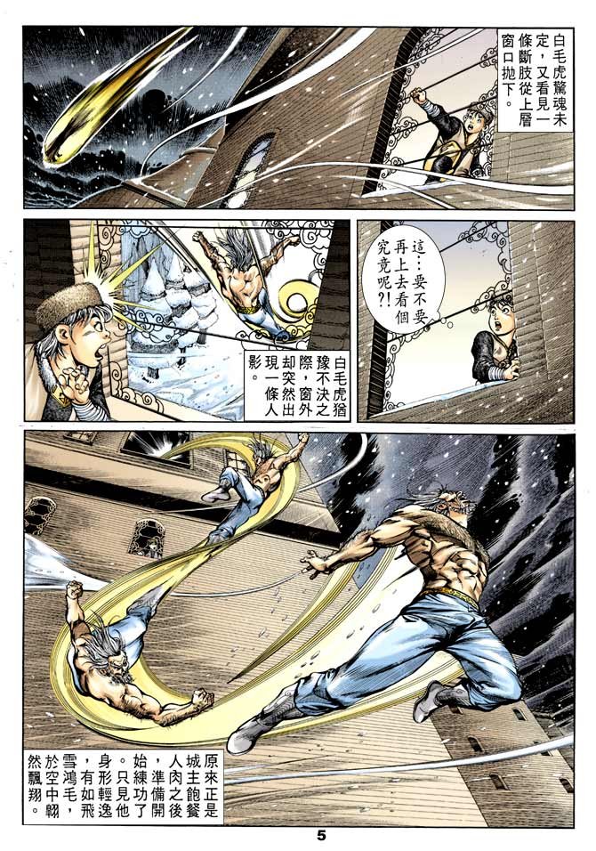 第47回