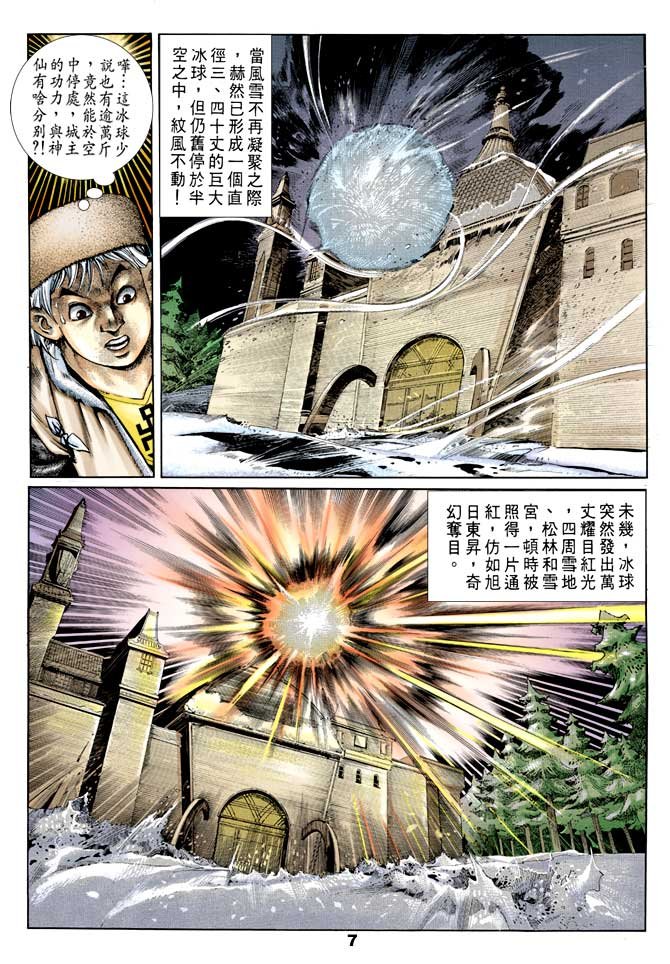 第47回