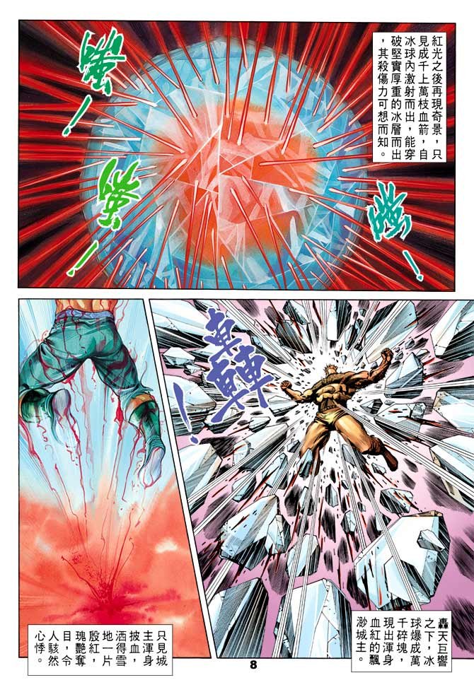 第47回