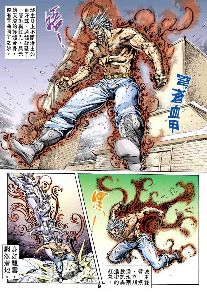 第47回