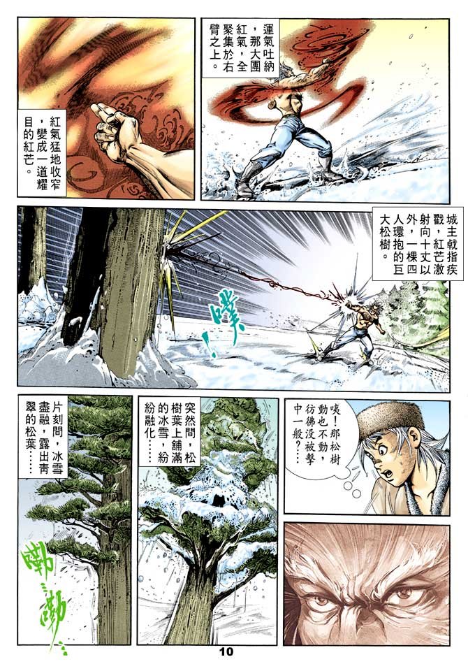 第47回
