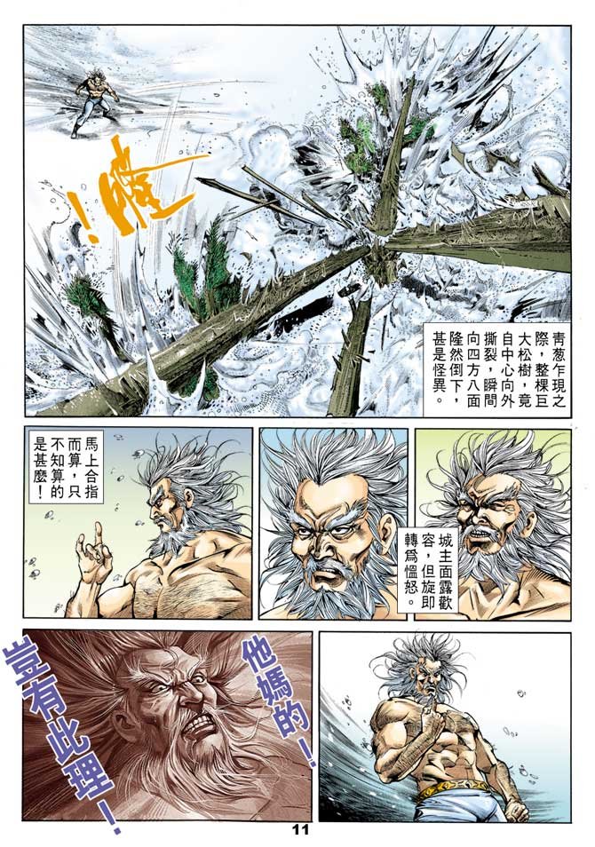 第47回