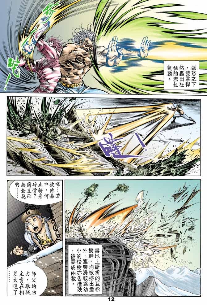 第47回