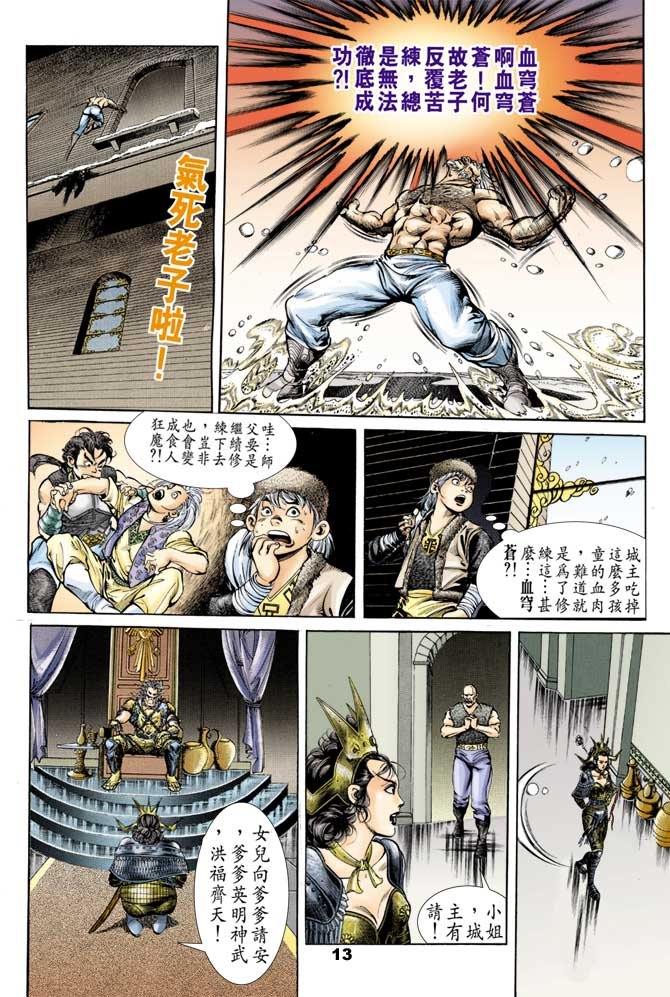 第47回