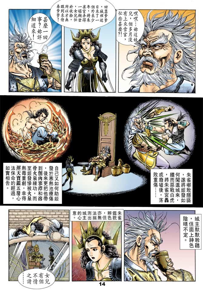第47回