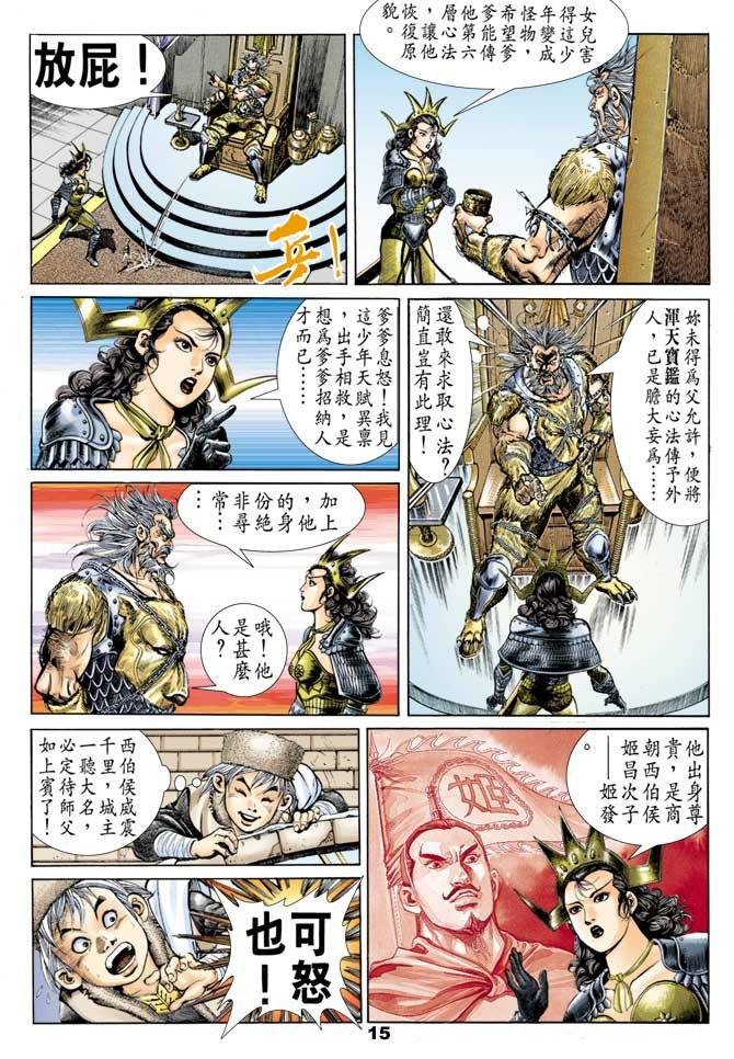 第47回