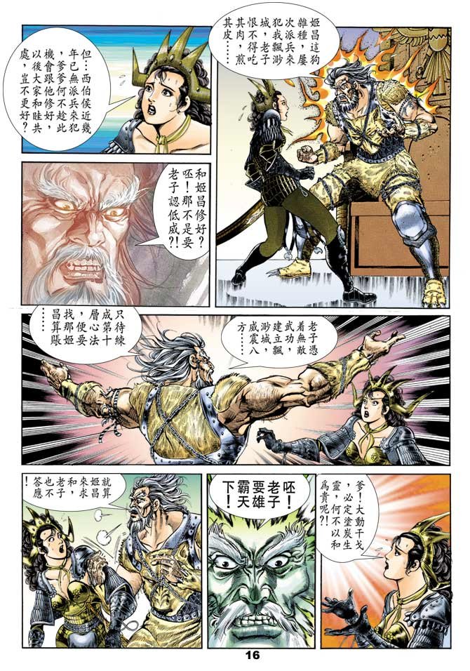 第47回