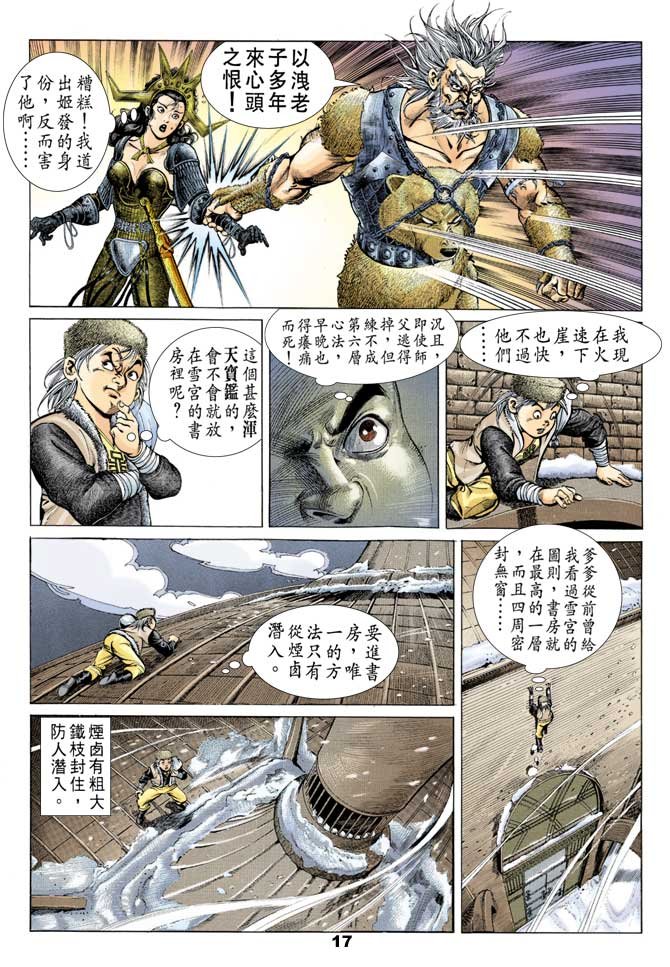 第47回