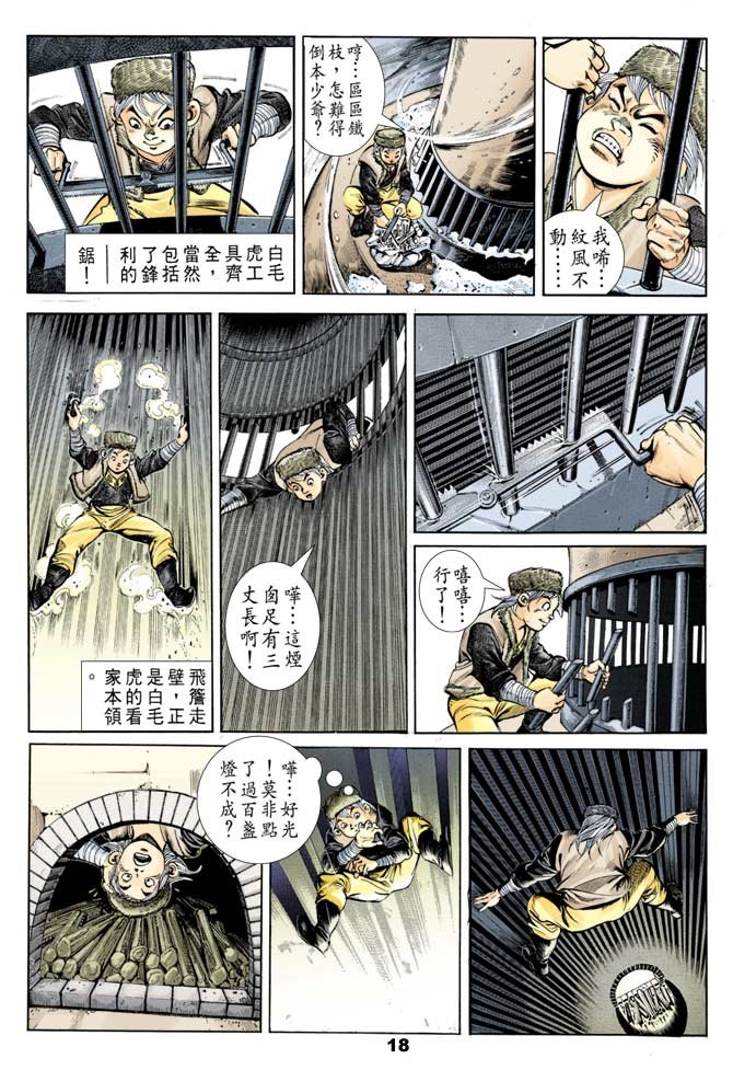 第47回