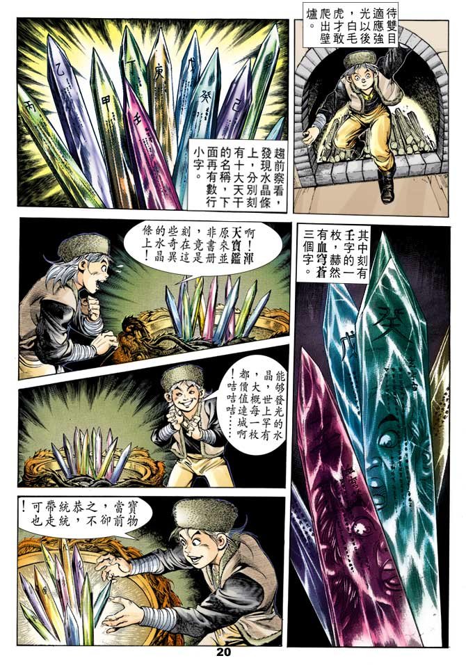 第47回
