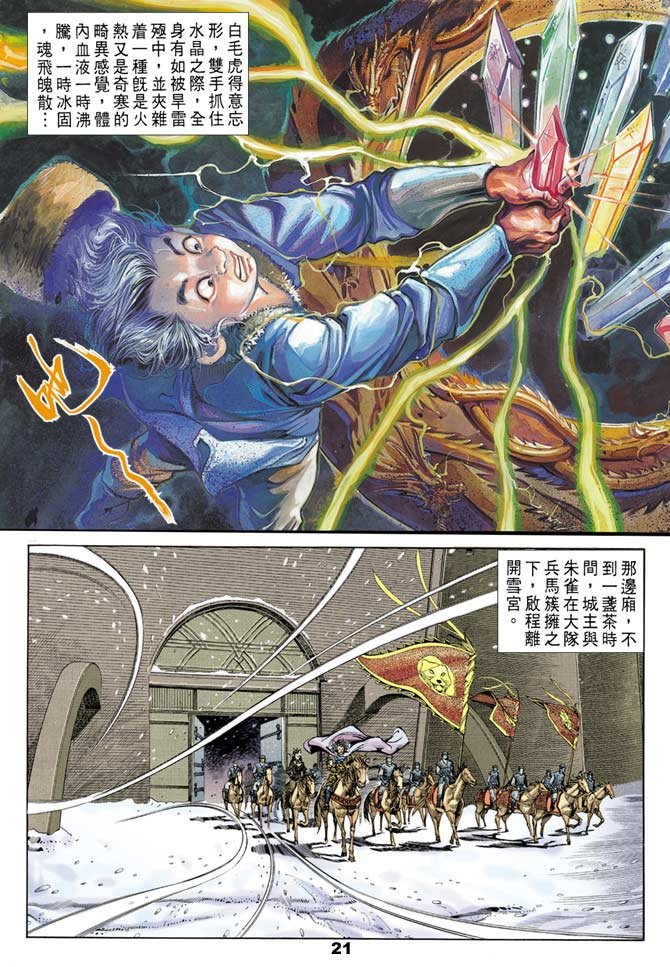 第47回