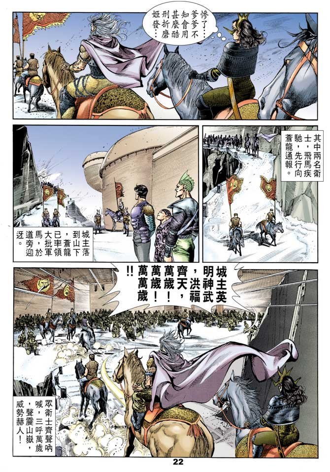 第47回