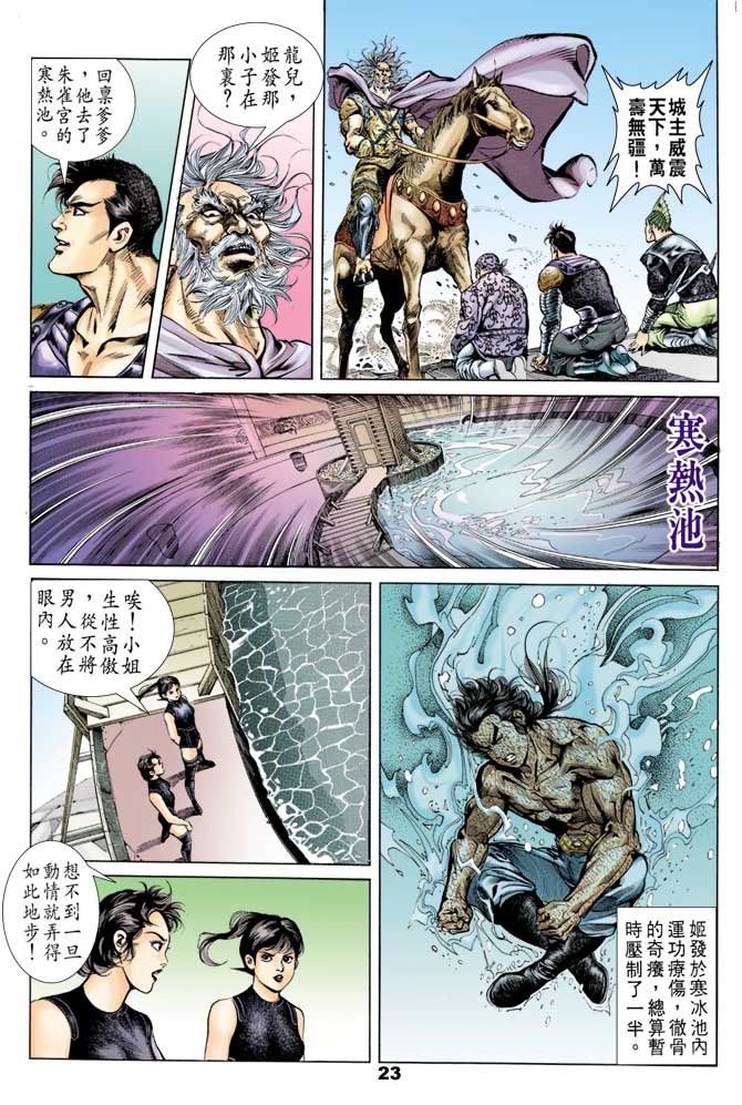 第47回