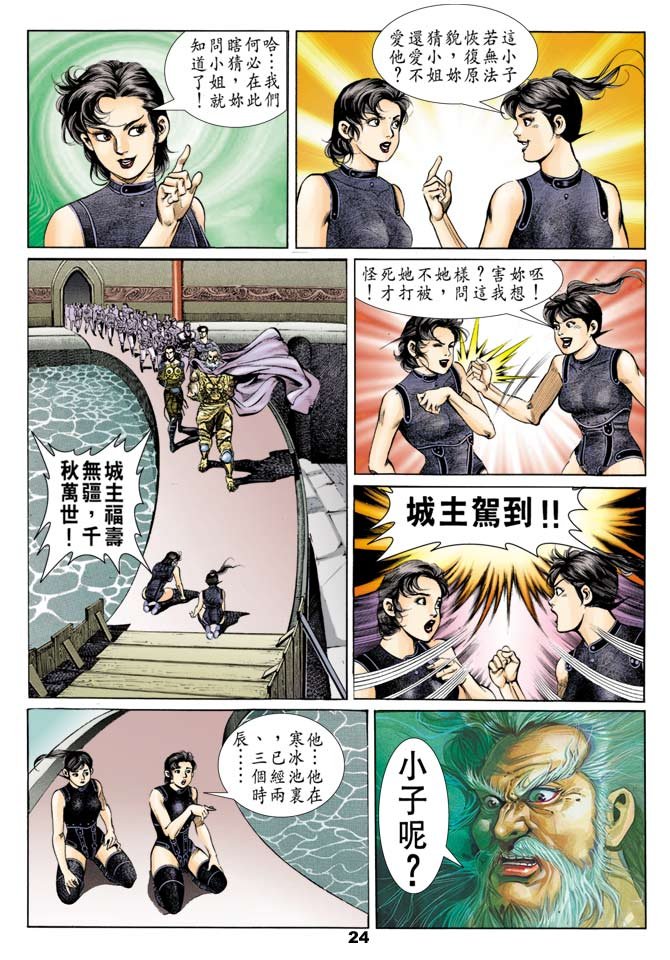 第47回