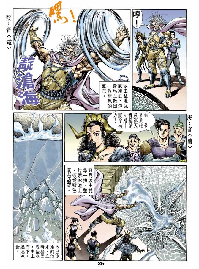 第47回