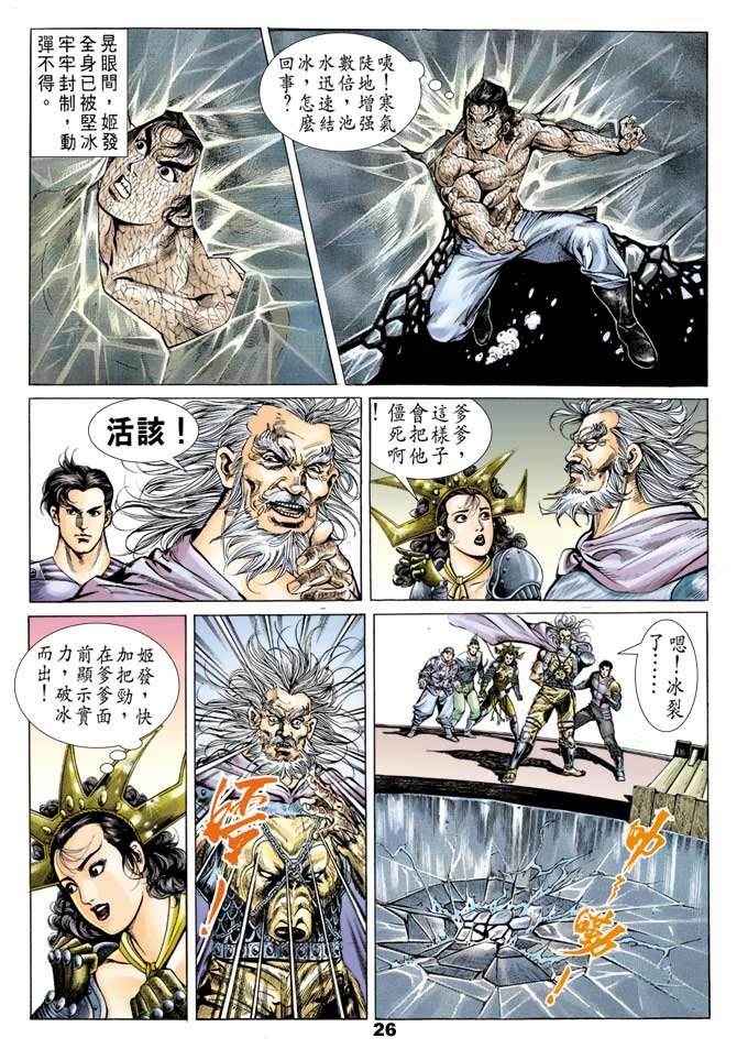 第47回