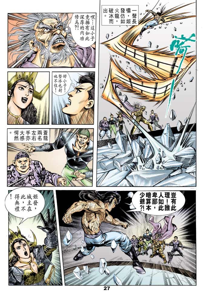 第47回