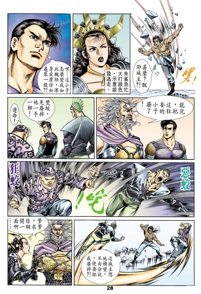 第47回