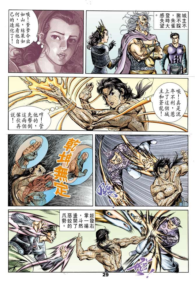 第47回