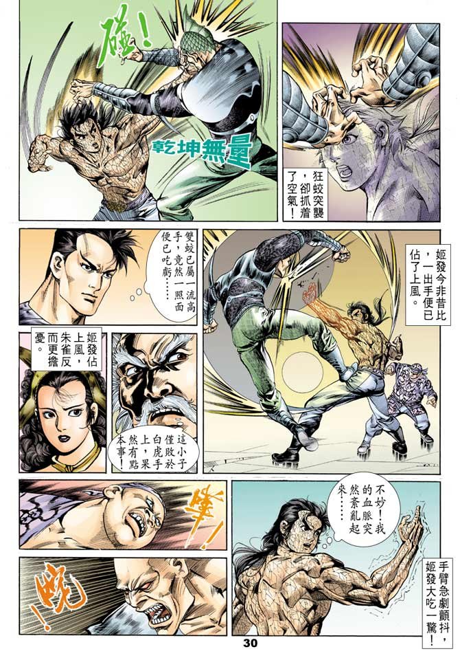 第47回