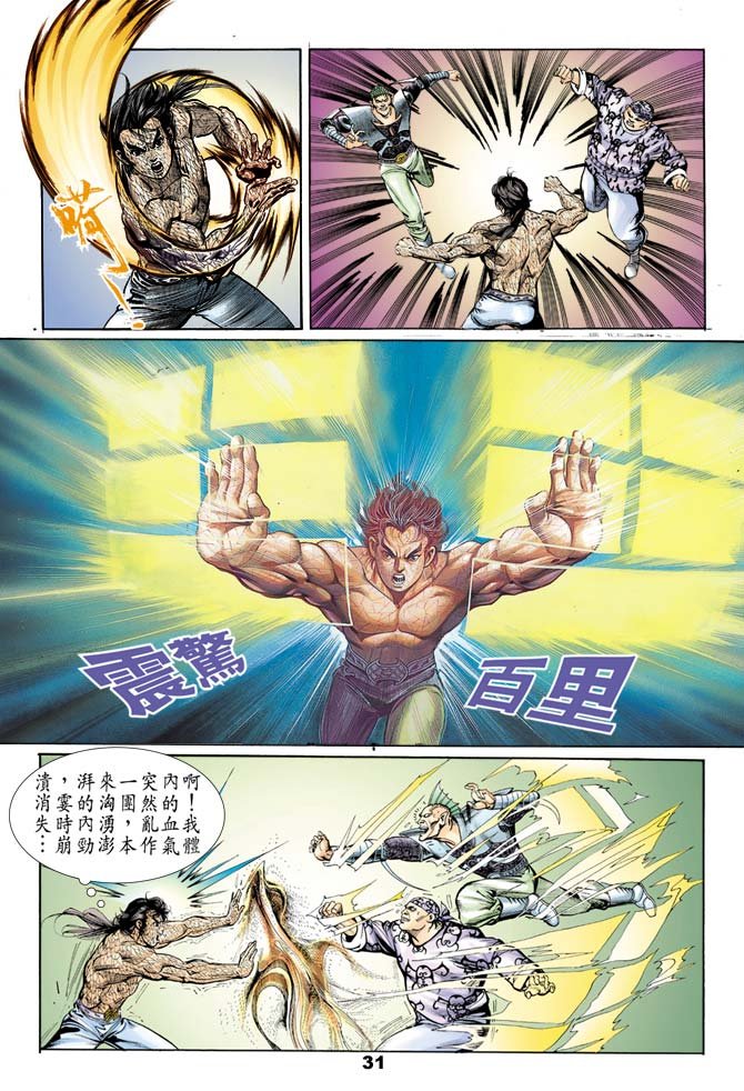 第47回