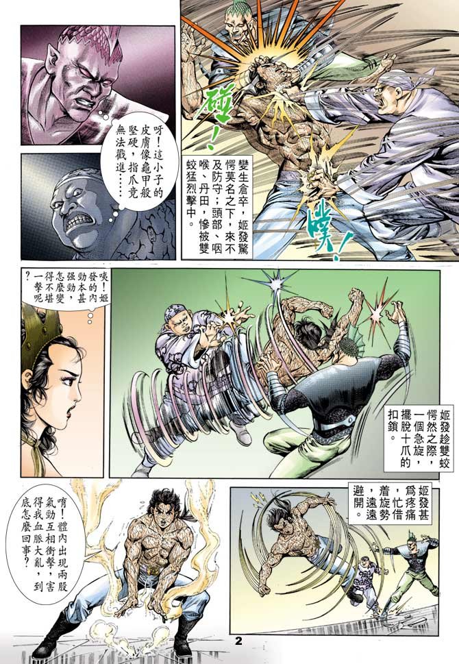 第48回