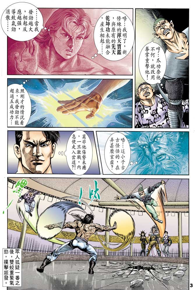 第48回
