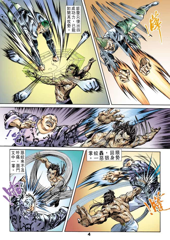 第48回
