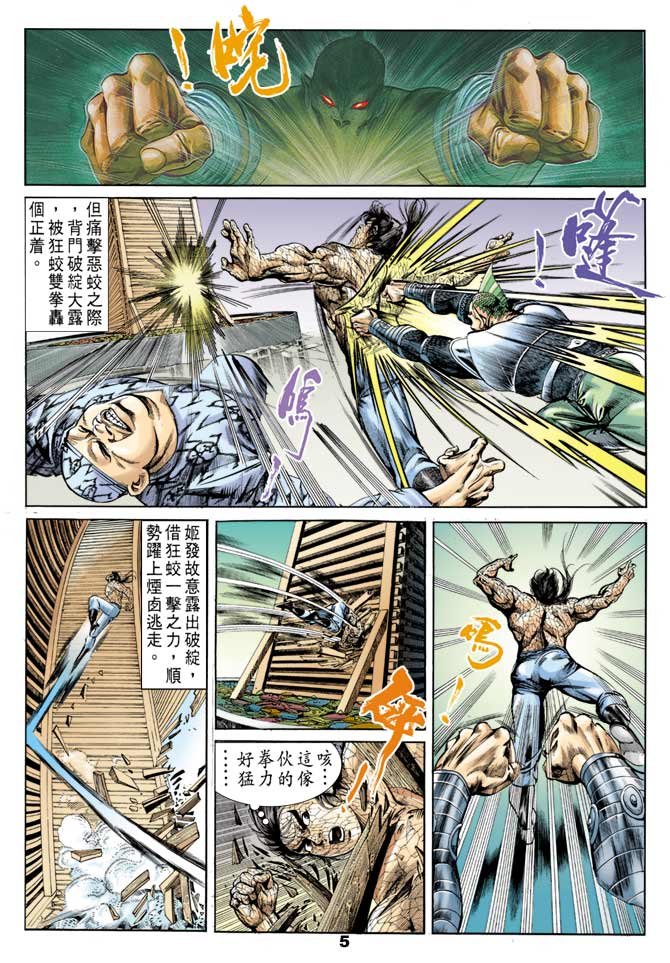 第48回