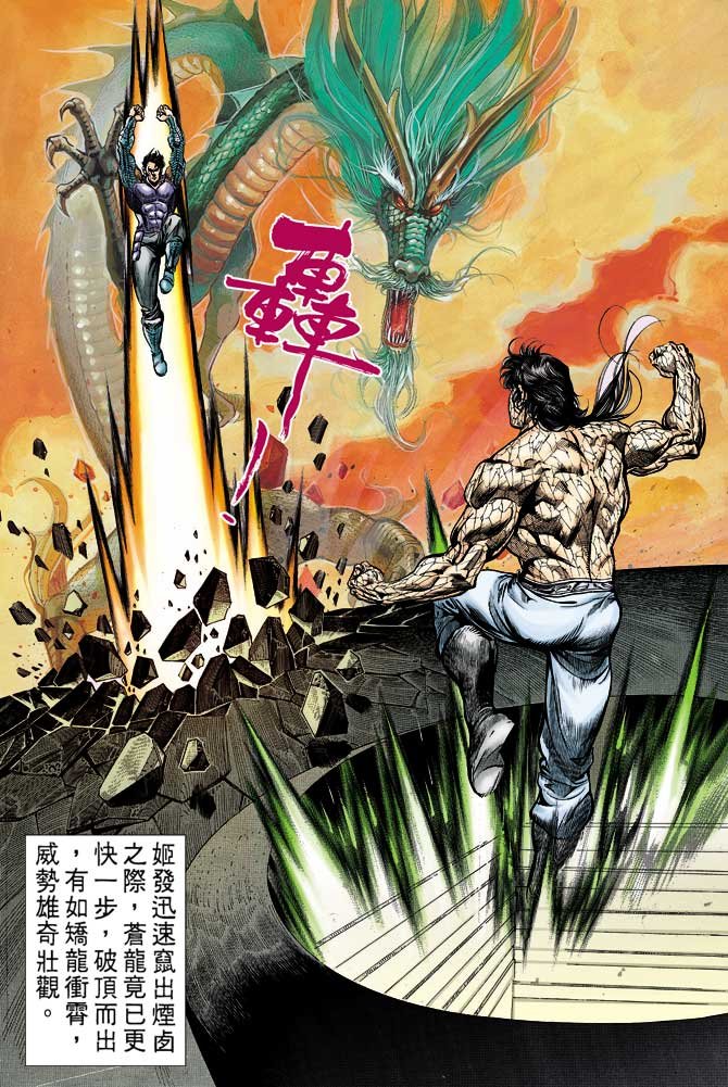 第48回