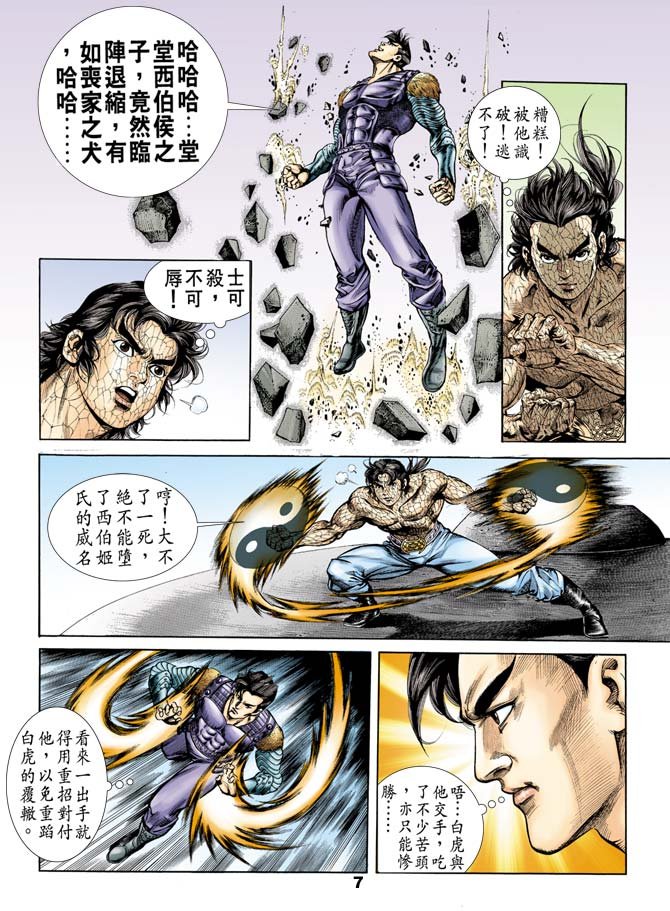 第48回