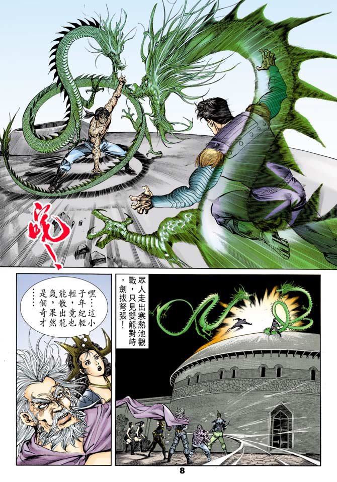 第48回