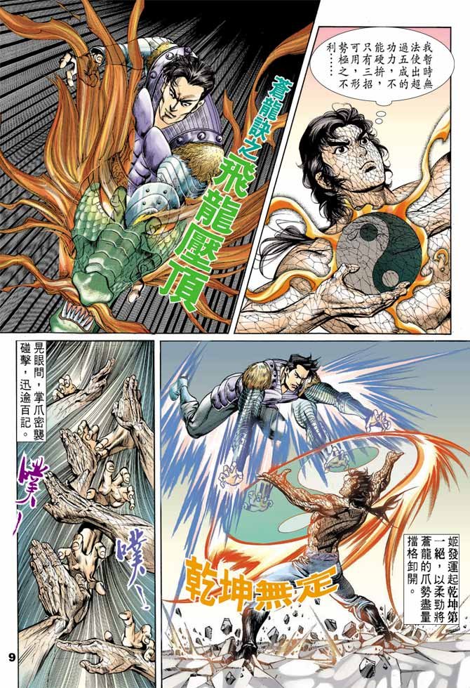 第48回