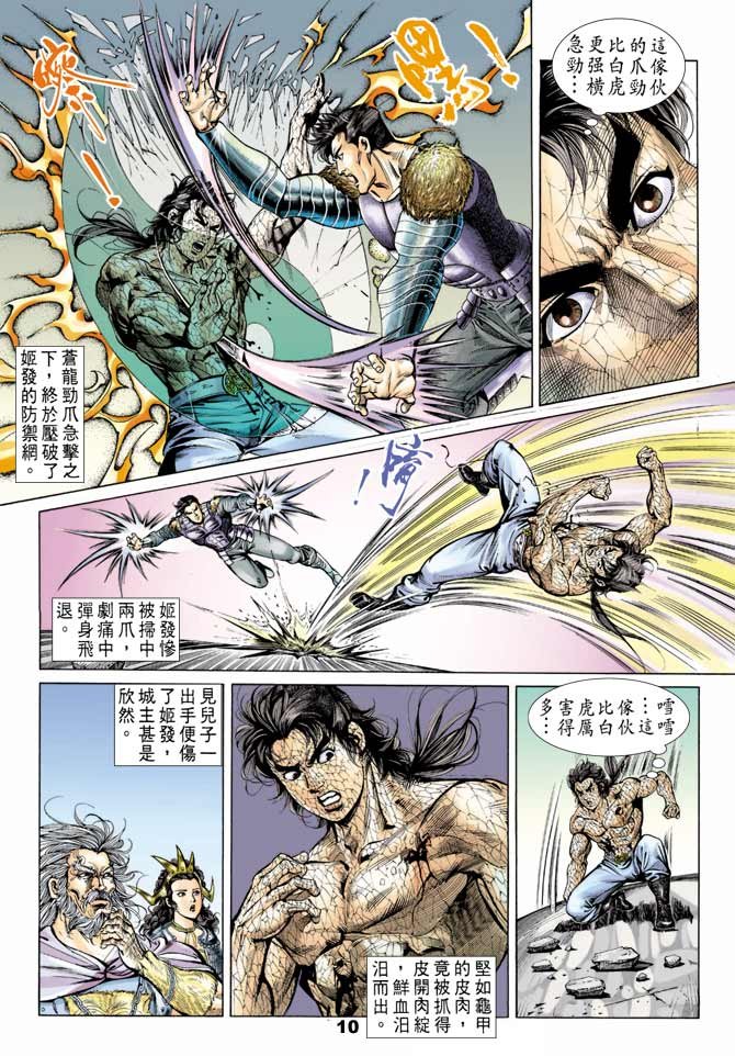 第48回