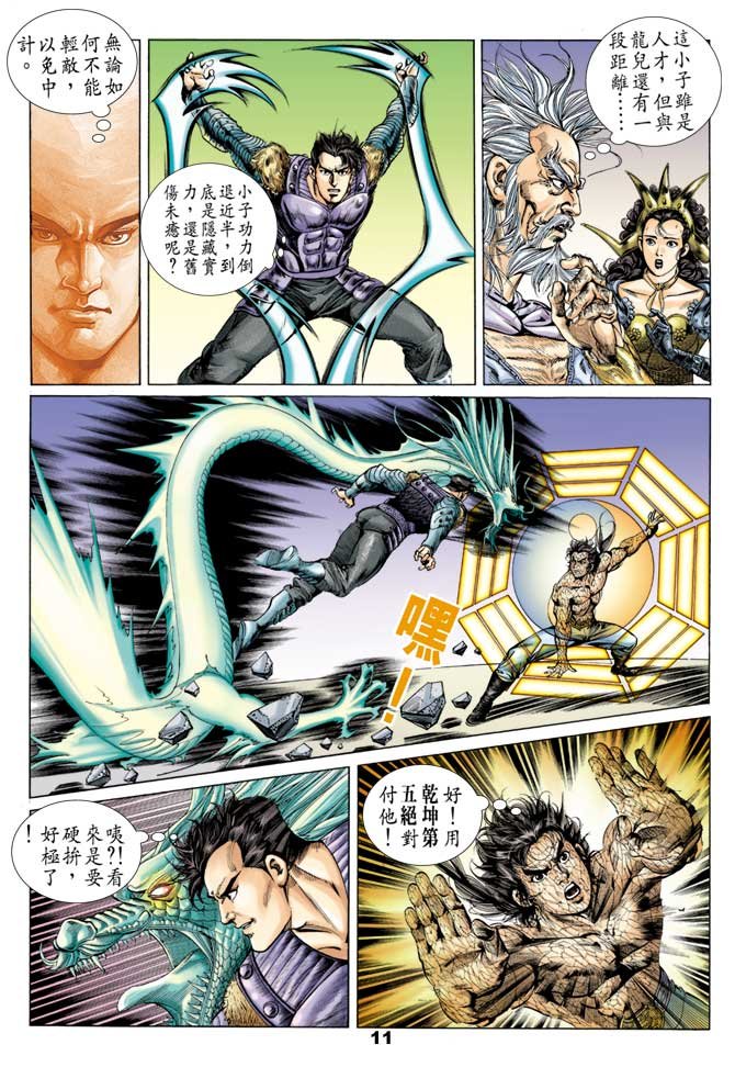 第48回
