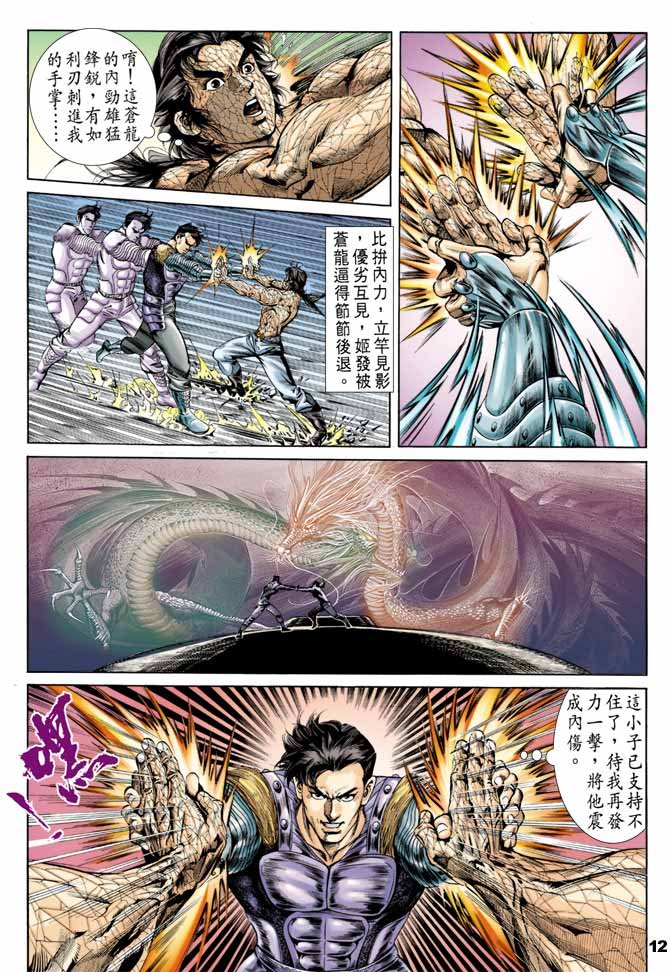 第48回