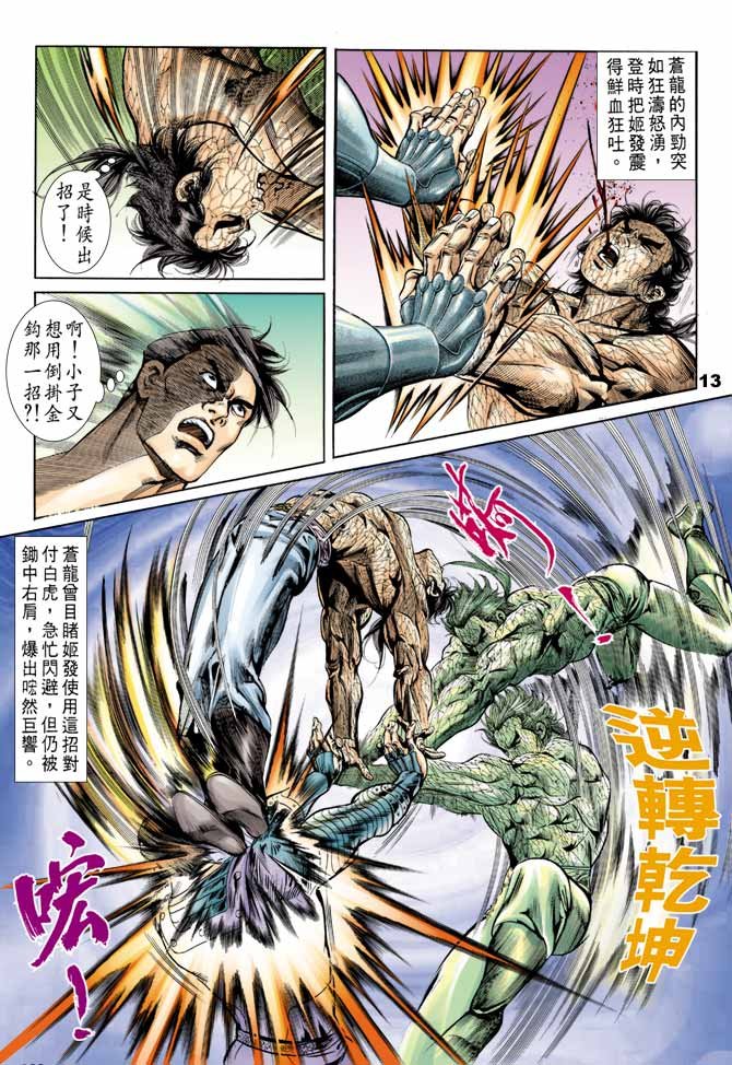 第48回