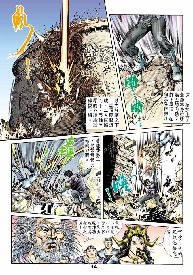 第48回