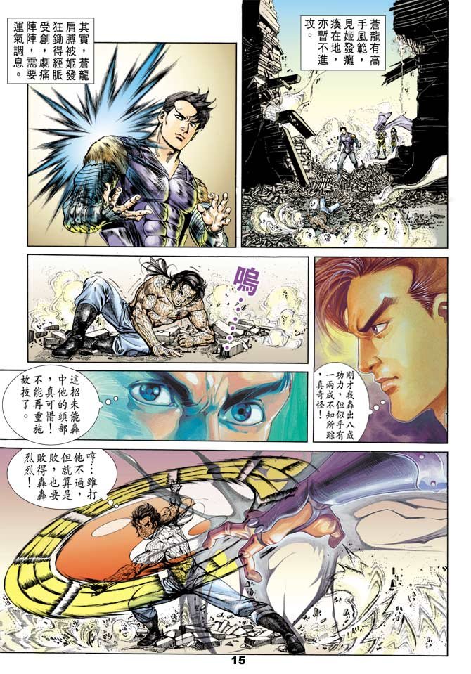 第48回