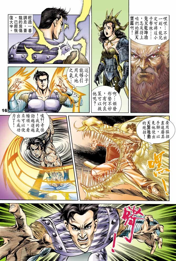 第48回