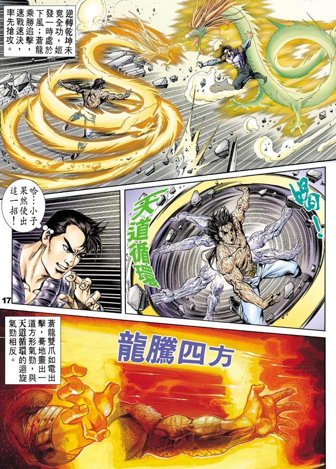 第48回