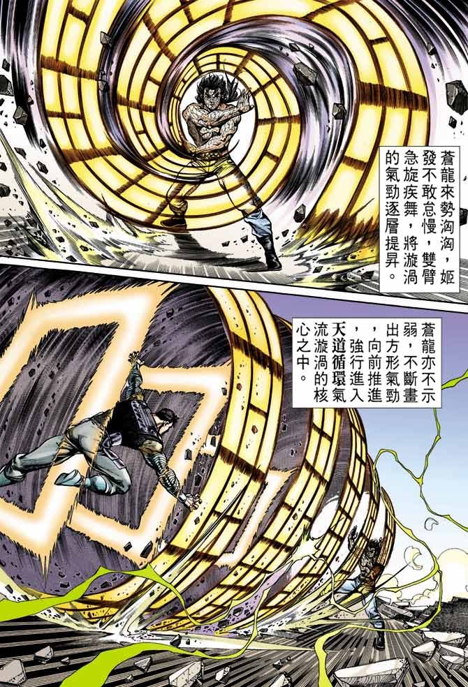 第48回
